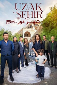 shahre-door-mbc-pstr