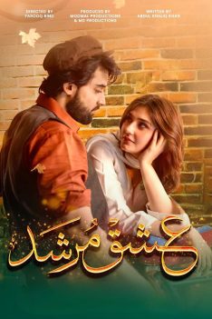 eshghe-morshed-pstrs