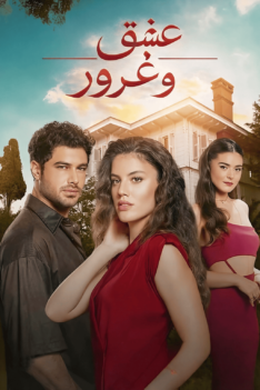 eshgh-va-ghoror-newp