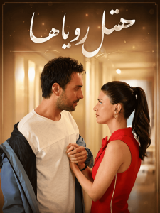 Hotel Royaha - Duble - 18