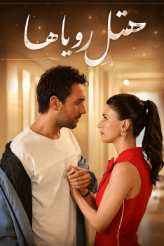 Hotel-Royaha-newpg-22