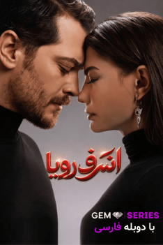 ashraf-roya-gem-newp