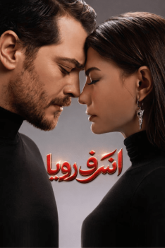 ashraf-roya-gem-newps