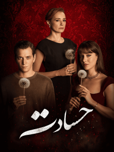 Hesadat - Duble - 11