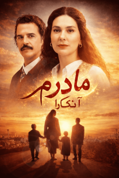 madaram-ankara-dub-15