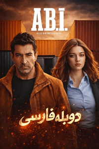 A.B.I - Duble - 06