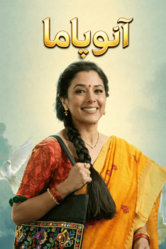anupa-newp