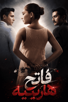 fateh-harb-1
