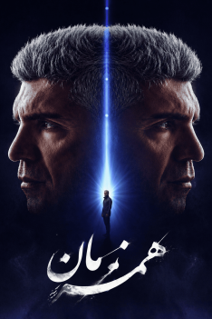 hamzaman-gsa