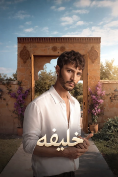 khalifeh-pstr