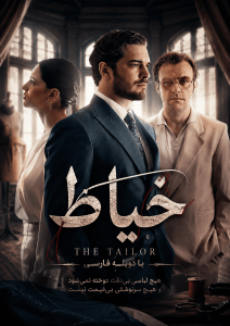 Khayat - Duble - 19