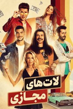 lathaye-majazi-1