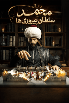 mohammad-newp
