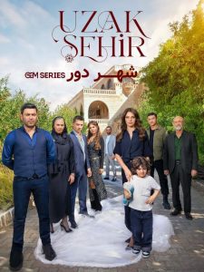 Shahre Door - Duble - 124