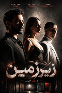 Zirzamin - Duble - 11