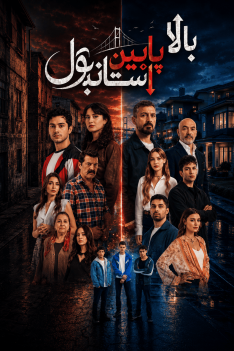 bala-paein-istanbul-new