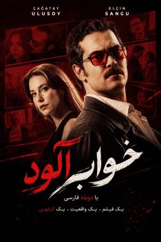 khabalood