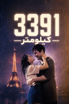 3391klmtr