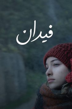 fidan-ogy