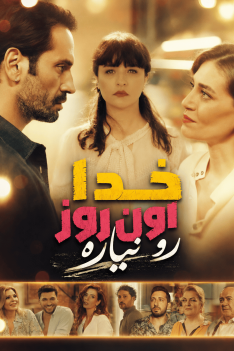 khoda-oon-rooz-ro-nayare