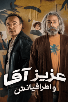 aziz-agha