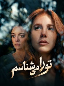 Tora Mishnasam - E07